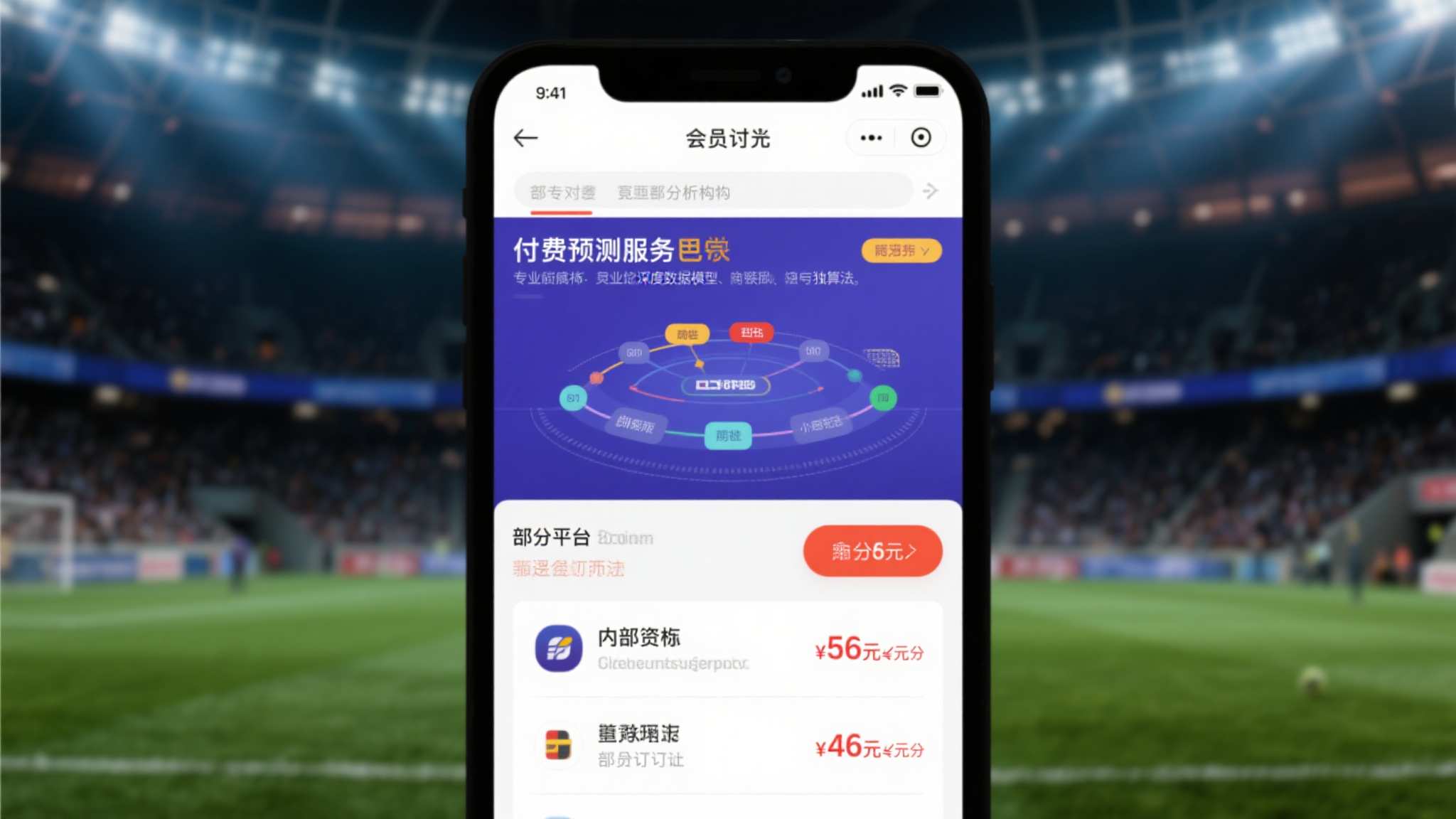 世界杯平台VIP注册中心